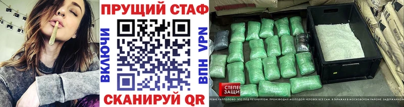 Купить Канабис  Меф  КЕТАМИН  Гашиш  КОКАИН  Курган