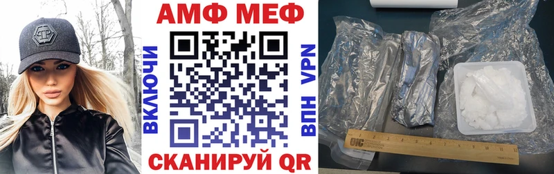 Купить закладки  Курган  Amphetamine 98% 