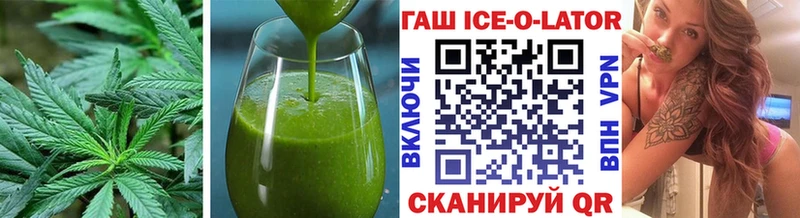 Canna-Cookies марихуана  Купить  Курган 