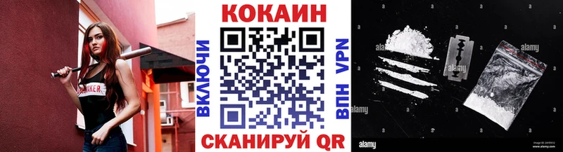 Кокаин Боливия  Купить закладки  Курган 