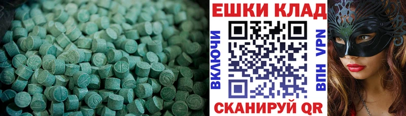 ЭКСТАЗИ Punisher  Купить  Курган 