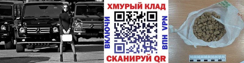 Купить  Курган  ГЕРОИН хмурый 