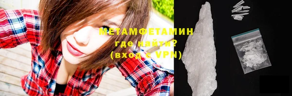 кокаин Семёнов