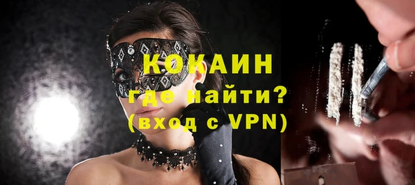 кокаин Семёнов