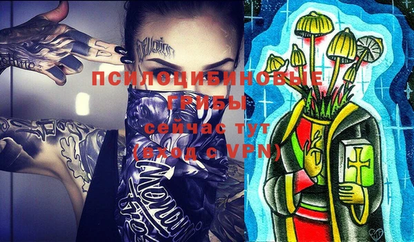 прущие крисы Семилуки