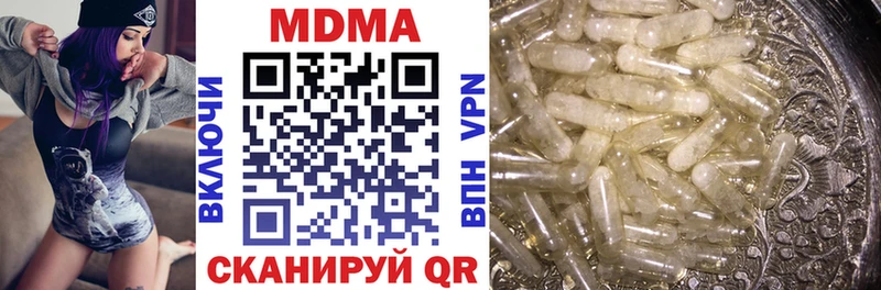 Купить  Курган  МДМА кристаллы 