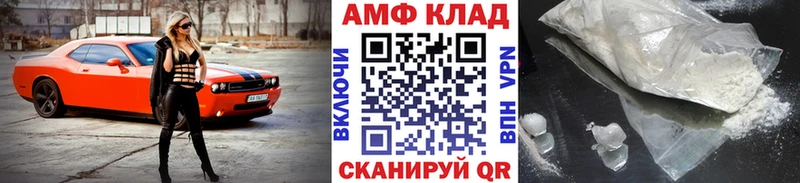 МЕТАМФЕТАМИН пудра  Купить закладки  Курган