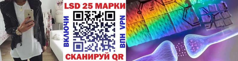 Марки NBOMe 1,5мг  Купить где  Курган 